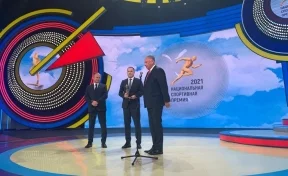 Кузбасс получил Национальную спортивную премию и 1 млн рублей