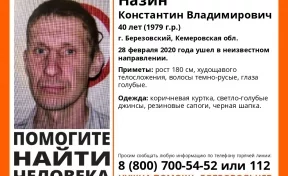 В Кузбассе почти месяц ищут пропавшего 40-летнего мужчину