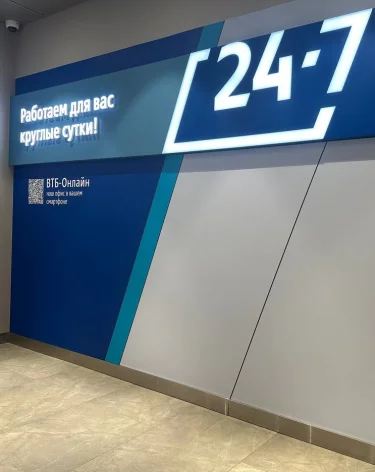 ВТБ: оборот эквайринга в Кузбассе вырос на 15%