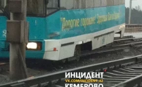 В Кемерове трамвай сошёл с рельсов