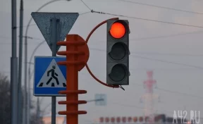 В Кемерове на день отключат несколько светофоров из-за работ на электросетях