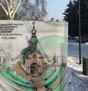 Фото: «Это памятник»: мэр Новокузнецка ответил противникам строительства часовни в память о венчании Достоевского 1