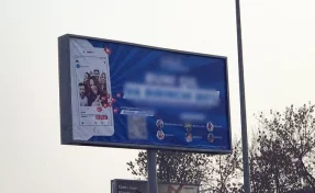 В Ташкенте на билбордах разместили рекламу наркотиков