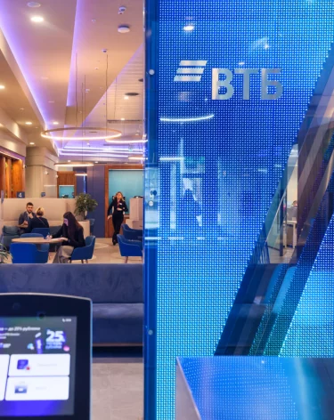 Фото: ВТБ