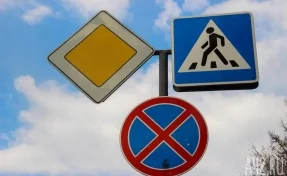 В Кемерове на установку дорожных знаков потратят 3,3 млн рублей