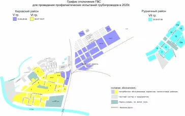 Фото: Опубликован график отключения горячей воды в Кемерове 2