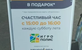 Кемеровчан приглашают принять участие в акции «Счастливые часы»