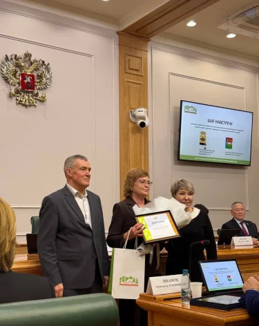 Социальный проект из Кузбасса победил на всероссийском конкурсе