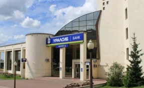 Банк УРАЛСИБ вошёл в ТОП-15 крупнейших банков на рынке потребительского кредитования