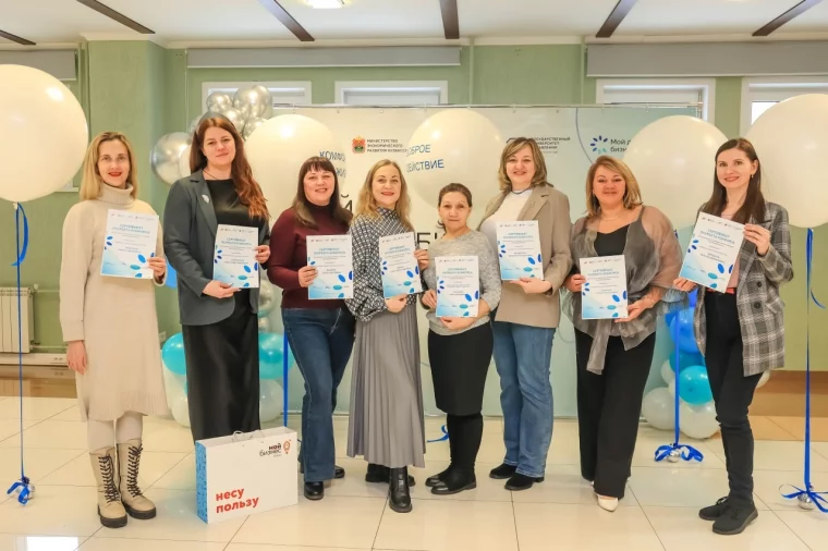 Фото: В Кузбассе подвели итоги регионального этапа конкурса «Мой добрый бизнес» 2