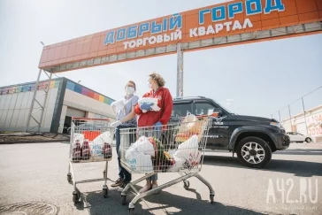 Фото: «Добрый Город» для врачей 1