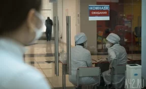 Роспотребнадзор назвал территории Кузбасса, где выявили 92 новых случая коронавируса