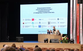 В Кузбассе проходит конгресс, посвящённый применению ИИ в здравоохранении