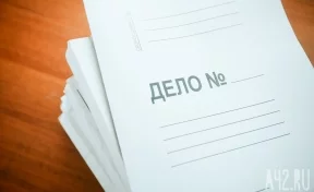 Кузбассовец стал фигурантом уголовного дела за помощь нетрезвому другу