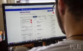 Мошенники начали массово атаковать россиян, ищущих работу 