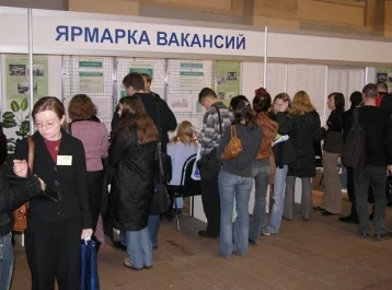 Фото: В Кузбассе значительно сократился уровень безработицы  1