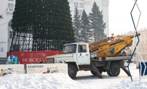 В Кемерове на площади Советов начали демонтаж новогодней ёлки