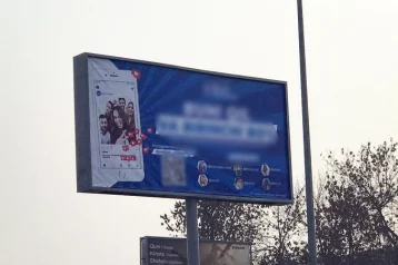 Фото: В Ташкенте на билбордах разместили рекламу наркотиков 1
