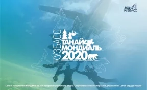 Международное парашютное сообщество поддержало проведение ЧМ по парашютному спорту в Кузбассе