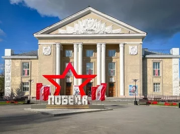 Фото: Администрация Юрги забрала у обанкротившегося «Юрмаша» ДК «Победа» 1