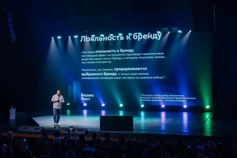 Фото: Сбер приглашает предпринимателей на «Бизнес-Фест» в Новокузнецке 2