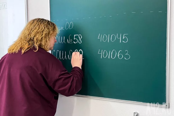 Власти Кузбасса создали комиссию по защите чести и достоинства педагогов