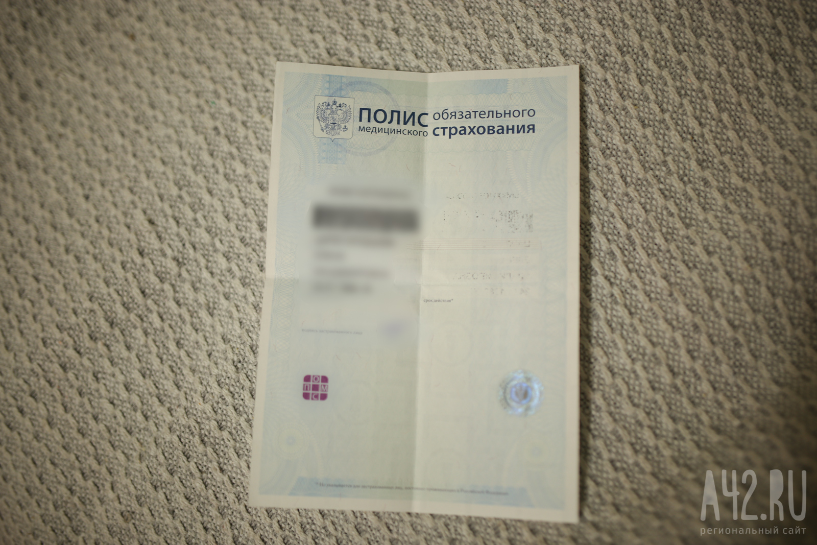 Полис омс гатчина