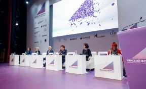 Следующий международный женский форум может пройти в Кузбассе в 2021 году