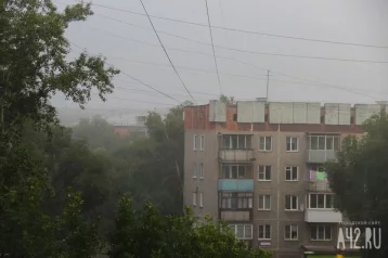 Фото: Синоптики объяснили появление тумана в Кемерове 1