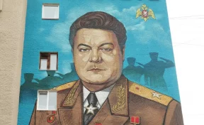 В Кемерове на фасаде дома по улице Патриотов появился гигантский мурал