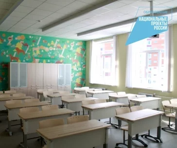 Фото: В Кемерове завершилось строительство школы за 1 млрд рублей 3