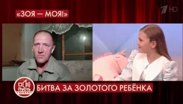 Фото: Девочка-модель из кузбасского детдома познакомилась с отцом в шоу на Первом канале 1