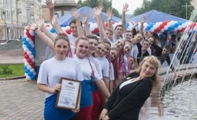 В Кемерове наградили лучших студентов колледжей и техникумов Кузбасса