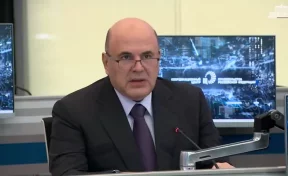 Мишустин заявил о необходимости поддержки угольной отрасли Кузбасса