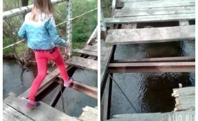 Кемеровчане пожаловались на разрушающийся пешеходный мост