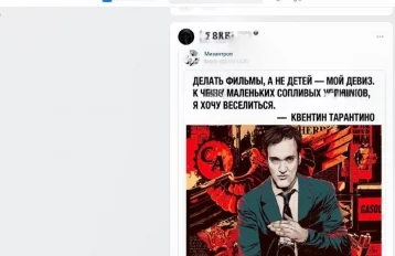 Фото: В России суд впервые вынес приговор за пропаганду идеологии чайлдфри 4