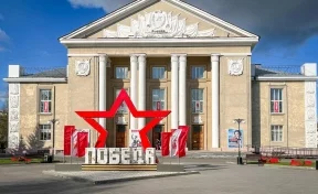 Администрация Юрги забрала у обанкротившегося «Юрмаша» ДК «Победа»