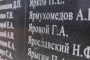 Фото: Останки пропавшего на войне лётчика, найденные в Ленинградской области, захоронили в Кузбассе 4