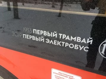 Фото: На дорогах Новокузнецка заметили новый транспорт 1