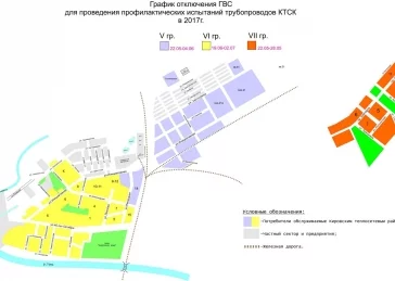 Фото: Опубликованы графики отключения горячей воды в Кемерове 2
