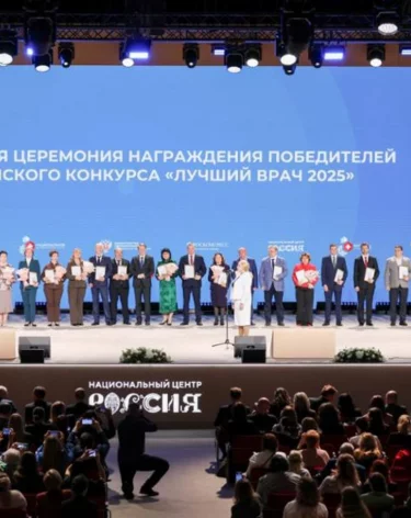 Педиатр и медсестра из Кузбасса получили награды всероссийского конкурса