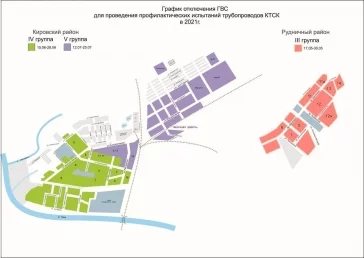 Фото: Власти опубликовали график отключения горячей воды в Кемерове в 2021 году 2