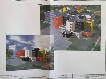 Фото: Мэр Кемерова показал, как будет выглядеть новая школа в Центральном районе 1