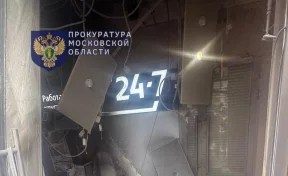 Подросток подорвал отделение банка в подмосковном Путилкове