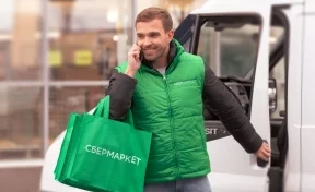 В Новокузнецке начал работу популярный сервис доставки продуктов СберМаркет