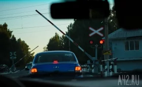 Власти Новокузнецка предупредили об ограничениях для водителей из-за работ на переезде 