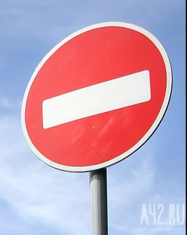 Фото: A42.RU