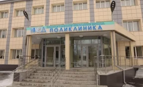 В Новокузнецке открыли отремонтированную поликлинику онкодиспансера