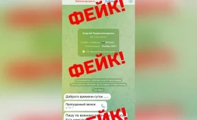 Мошенники пишут кузбассовцам от имени мэра Междуреченска