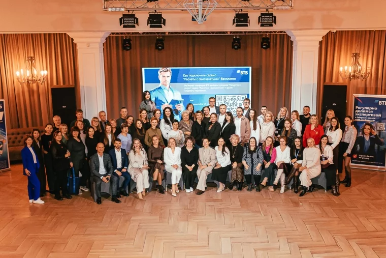 Фото: ВТБ провёл встречу по работе с самозанятыми для предпринимателей Кузбасса 2